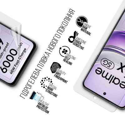 Пленка защитная Armorstandart Anti-Blue Realme 14x 5G (ARM83581) Винница