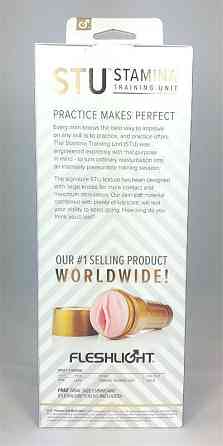 Мастурбатор Fleshlight Stamina Training Unit (Fleshlight STU) тренажер мужской выносливости Sex Aura Киев