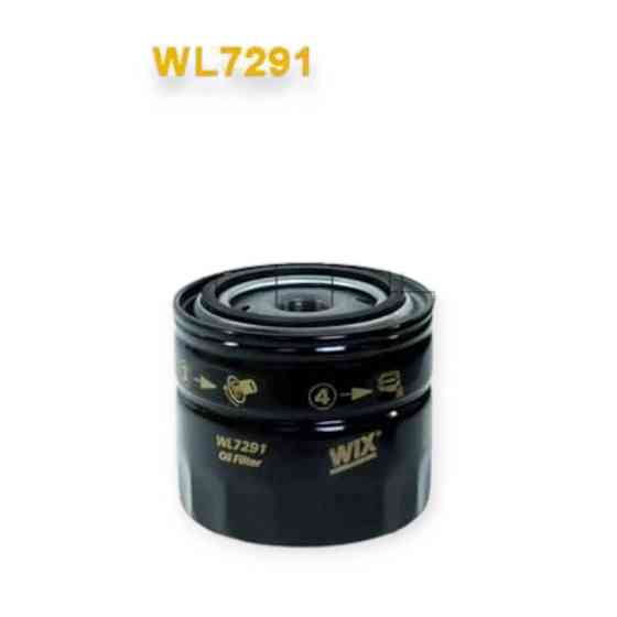 Фильтр Рено Трафик I 2.1D масляный Мукачево