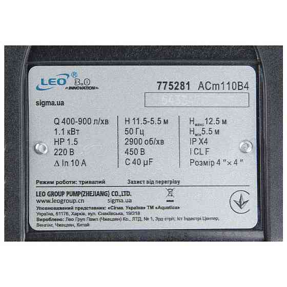 Насос відцентровий 2.2кВт Hmax 17.5м Qmax 1100л/хв 3" LEO 3.0 ACm220B3 (775284) Рівне