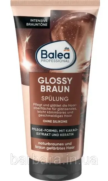 Тонрующая кремовая маска Balea шоклад Balea Glossy Braun с пантенолом Киев - изображение 2