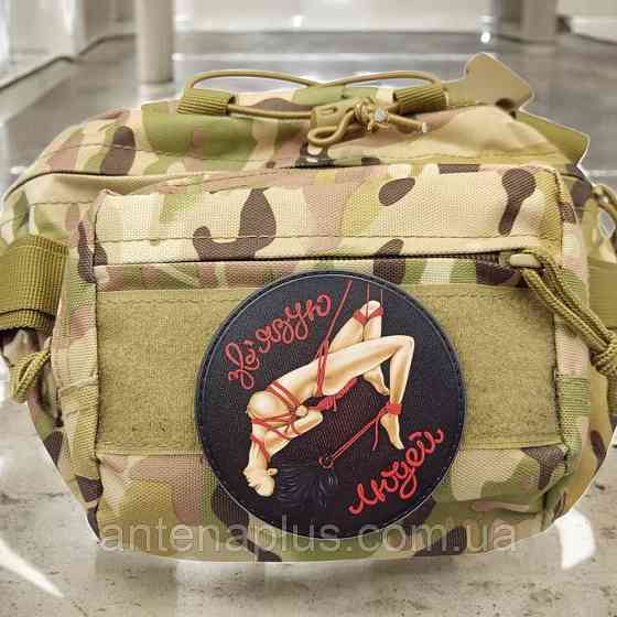 Связист Связываю людей патч / шеврон Киев