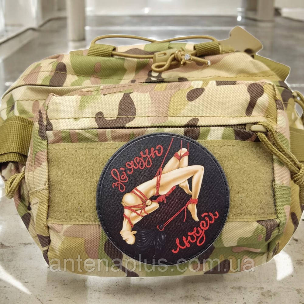 Связист Связываю людей патч / шеврон Киев - изображение 3