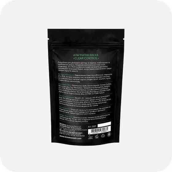 АЛЬГІНАТНА МАСКА CLEAR CONTROL BIOLAB Estetic, 150 мл Дніпро