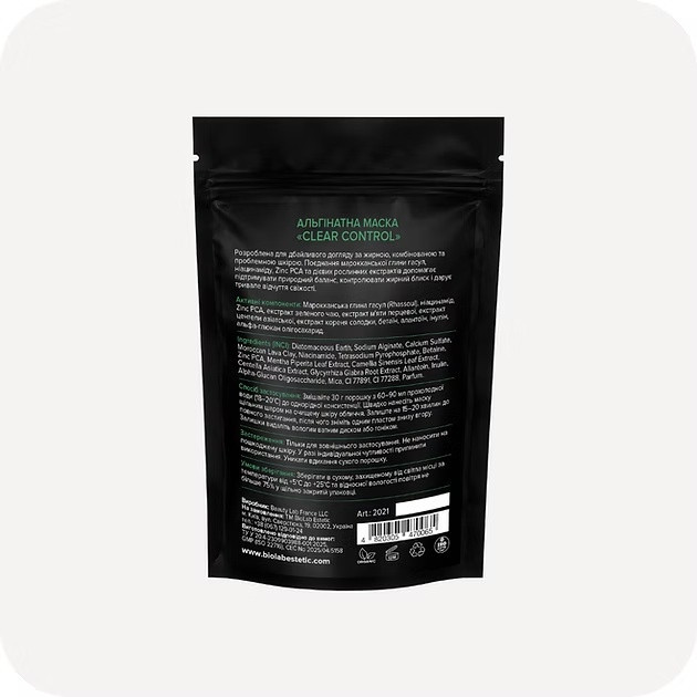 АЛЬГІНАТНА МАСКА CLEAR CONTROL BIOLAB Estetic, 150 мл Дніпро - фото 2