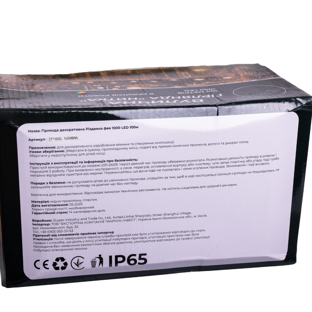 Гірлянда Різдвяна фея вулична 100 (м) 1000 LED чорний провід Мультиколір CF1000L100MBML Київ - фото 5