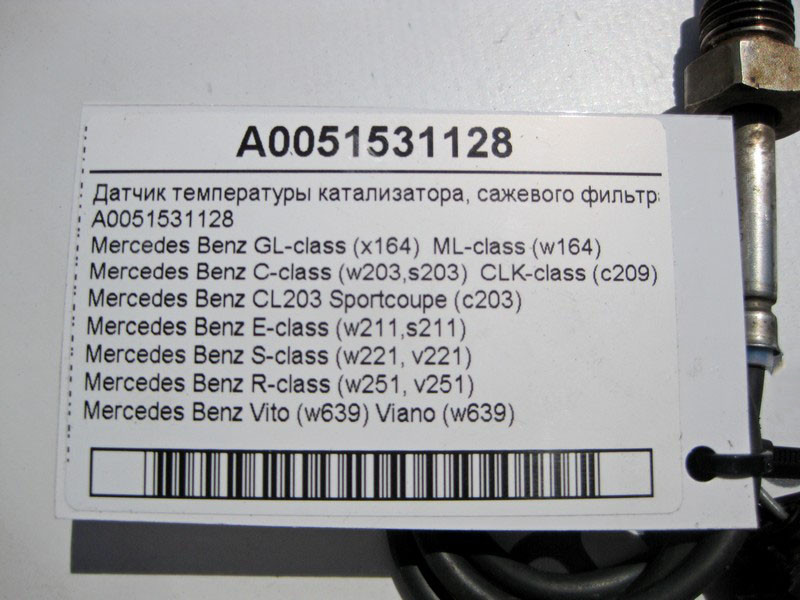 Mercedes-Benz  A0051531128 Датчик температури фільтра сажі для дизельних двигунів OM642 V6 3.0 cdi OM646 R4 2.2 Одеса - фото 4