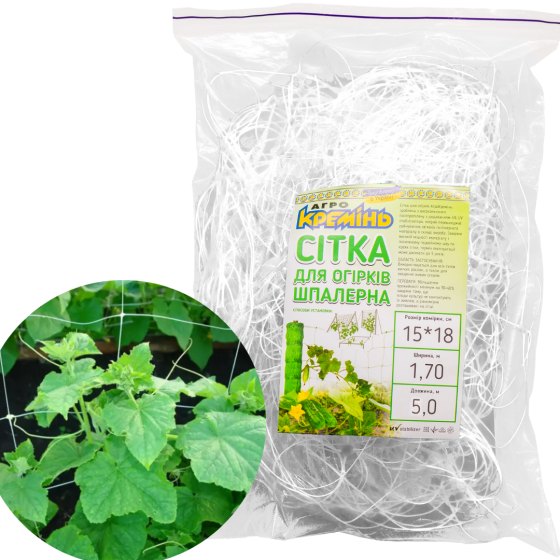 Сітка пластикова 15*18 1,7×5 метрів  посилена (біла) огіркова сітка Дніпро