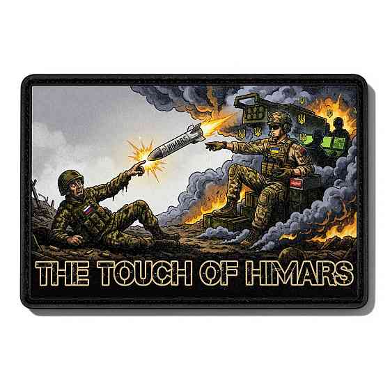 Патч / шеврон The touch of Himars Запоріжжя