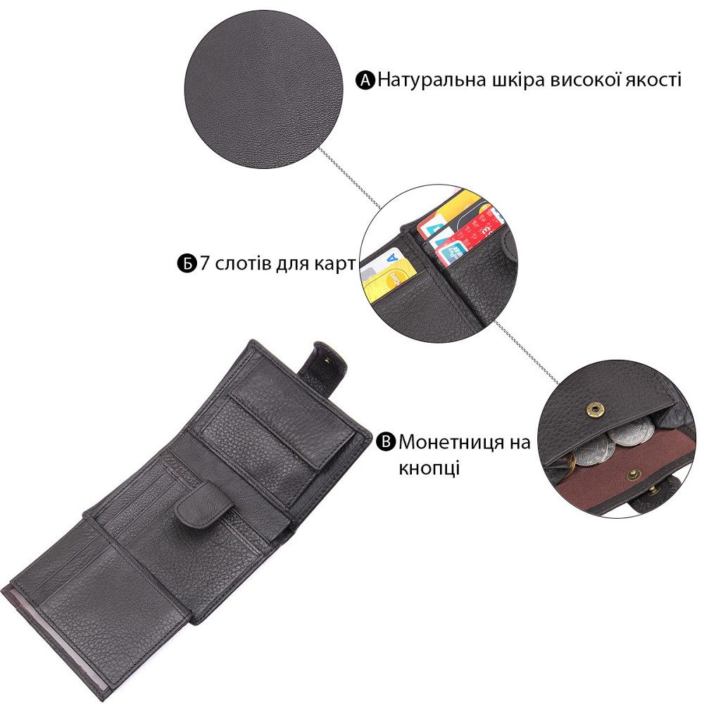 Гаманець чоловічий Vintage 14497 Чорний Київ - фото 4