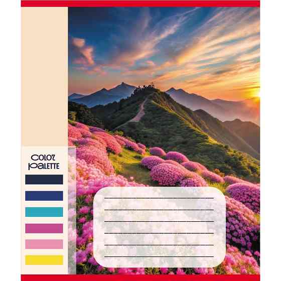 Зошит загальний "Кольори гір" 060-610093K-4 в клітинку, 60 аркушів Вінниця