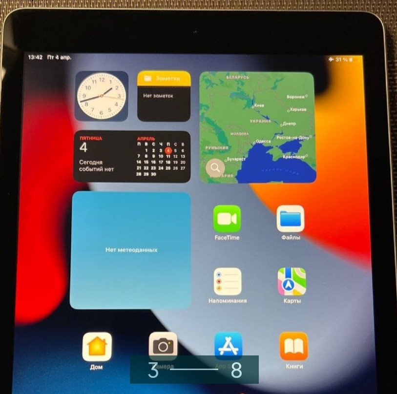 Планшет Apple iPad Pro.9.7 Wi-FI 32 GB Space Gray (MLMN2LL/А) Київ - фото 6