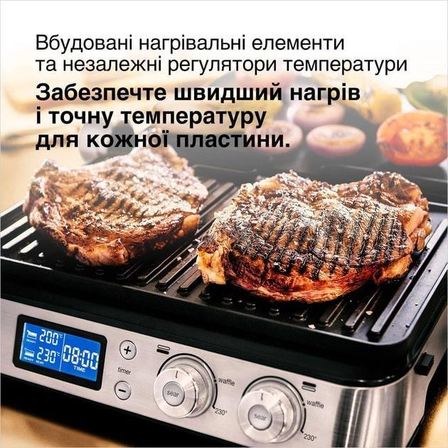 Гриль Braun MultiGrill 9 CG 9040 нержавіюча сталь із чорним Харьков - изображение 7
