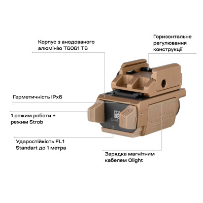 Фонарь Olight PL-Mini 3 Valkyrie Desert Tan (0.0002.0102) Винница - изображение 5