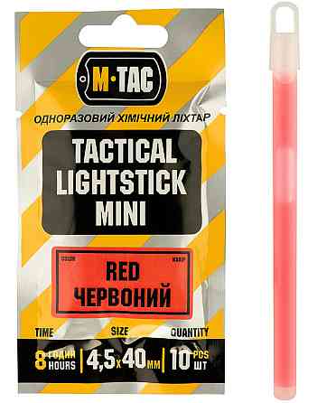Одноразове Хімічне світло (10 шт) 4.5 см до 8 годин M-Tac (711500425) Червоний Нововолинськ
