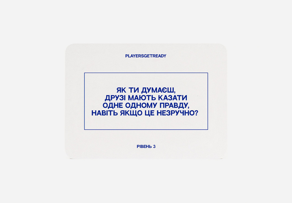 Психологічна гра для друзів Players get ready (4820271180036) ( 12610 ) Харків - фото 3