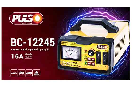 Зарядне устр. PULSO BC-12245 12-24V/0-15A/10-190AHR/LED-стрілковий індикатор Вінниця