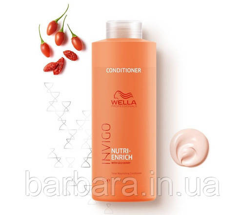 Шампунь зволожуючий  Wella Invigo Nutri-Enrich Deep Nourishing з ягодами годжи Київ - фото 8