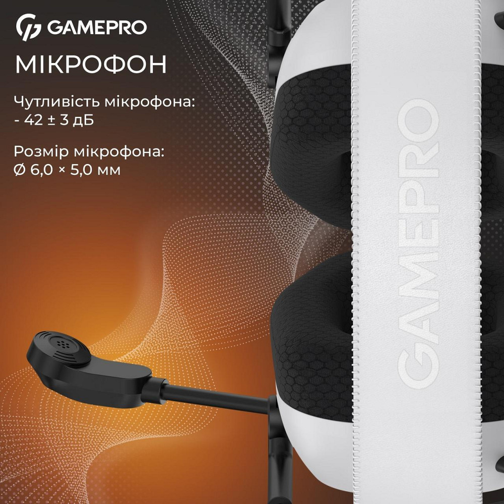 Гарнітура GamePro Genesis Mercury Pro White (HSW120W) ( 26608 ) Харьков - изображение 3