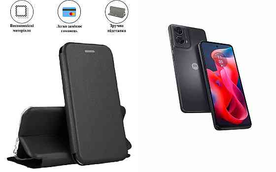Чохол-книжка з силіконом для Motorola G24, G24 Power, чорний Київ