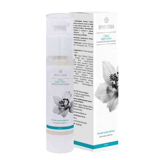 Нічний крем-ліфтинг для шкіри обличчя з нано пептидами Рослина Карпат 50 мл Київ