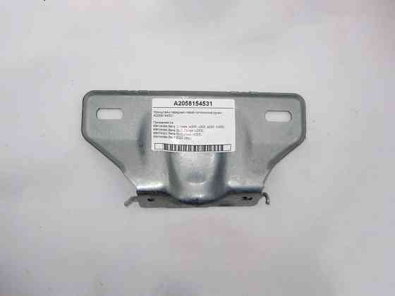 Mercedes-Benz  A2058154531 Кронштейн передньої лівої стельової ручки C-Class W205 GLC X253 Coupe C253 EQC (293) Одеса