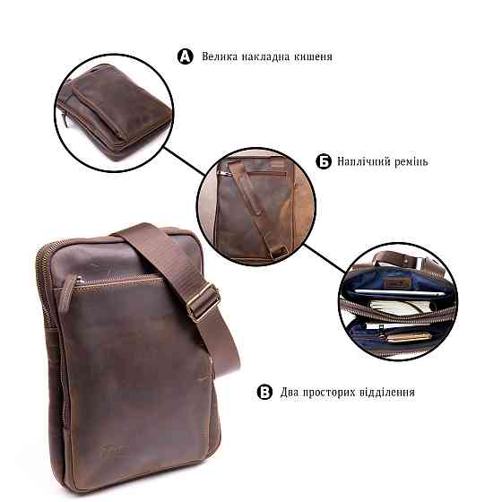 Оригінальна сумка з накладною кишенею на блискавці в матовій шкірі 11280 SHVIGEL, Коричнева Київ