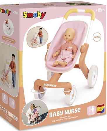 Коляска для ляльки Smoby Baby Nurse Теракотова пудра Київ