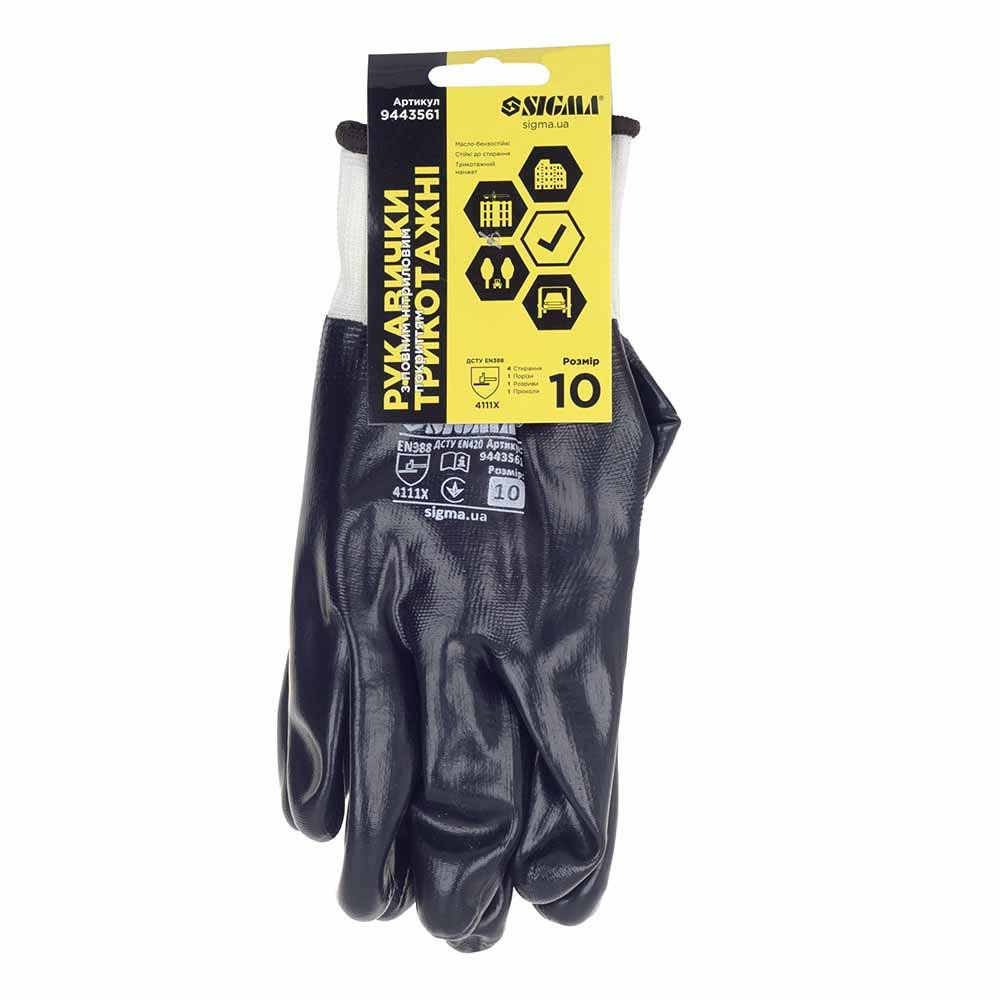 Рукавички трикотажні з повним нітриловим покриттям р10 (чорні, манжет) SIGMA (9443561) Київ - фото 7