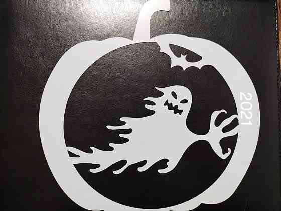 Трафарет Привидение 20 на 16 см серый Киев