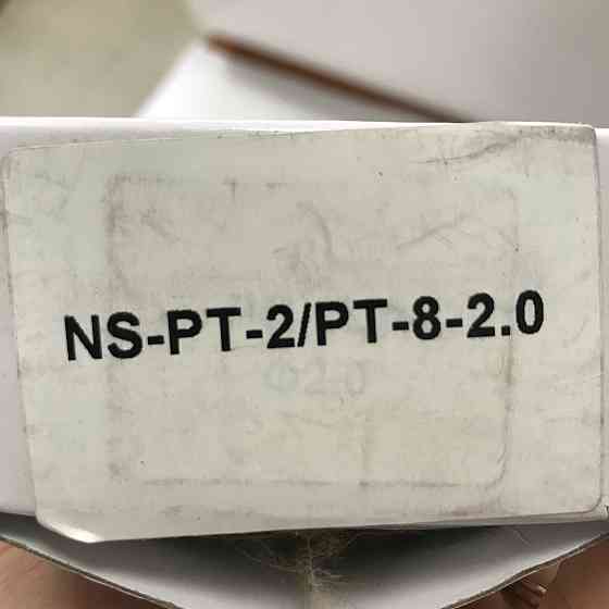 Форсунка 2мм для краскопультів PT-2/PT-8 AUARITA NS-PT-2/PT-8-2.0 Одеса