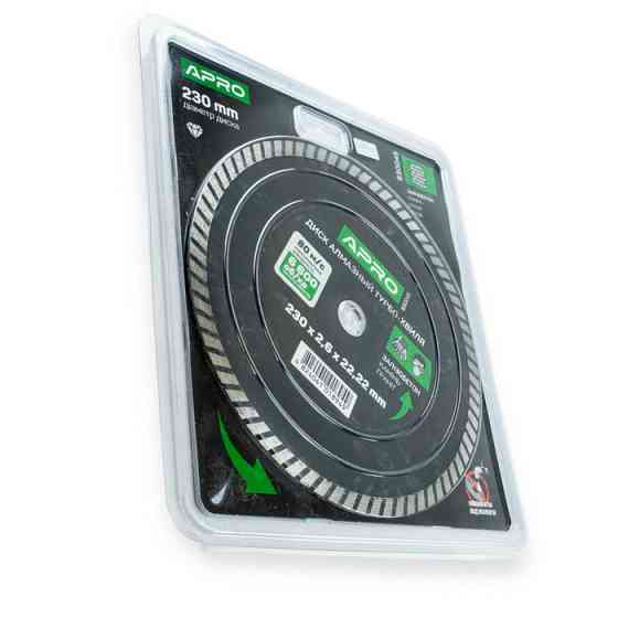 Коло відрізне алмазне по бетону 230 х 2,6 мм Турбо-Хвиля Мукачево