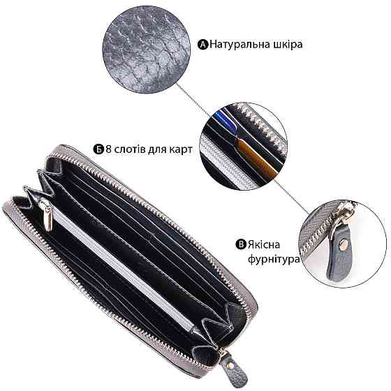 Замечательный кошелек с отливом для женщин из натуральной кожи флотар CANPELLINI 21622 Серый Киев