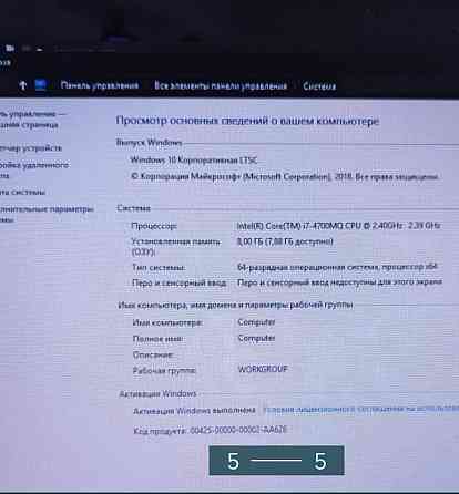 Ноутбук: Lenovo Core i7 Київ