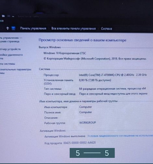 Ноутбук: Lenovo Core i7 Киев - изображение 4
