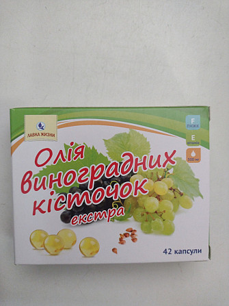 Лавка Життя Масло виноградних кісточок екстра, капс. 042 за 0,5г Київ - фото 1