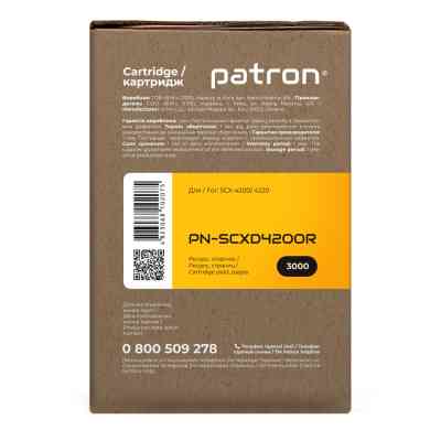 Картридж Patron SAMSUNG SCX-4200/4220 EXTRA (PN-SCXD4200R) Вінниця