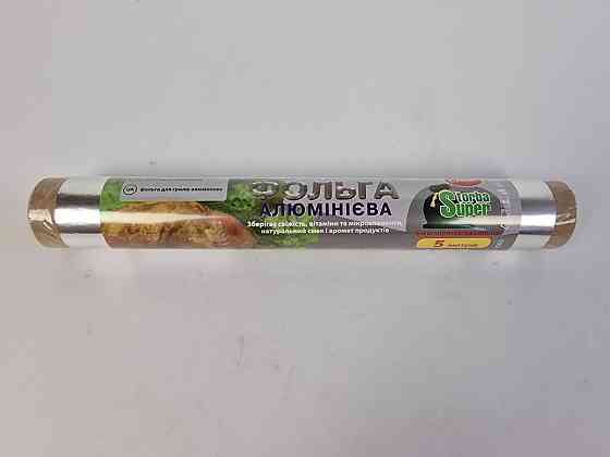 Фольга алюминиевая пищевая (5метров х 28см,) Супер Торба (1 рул) Харьков