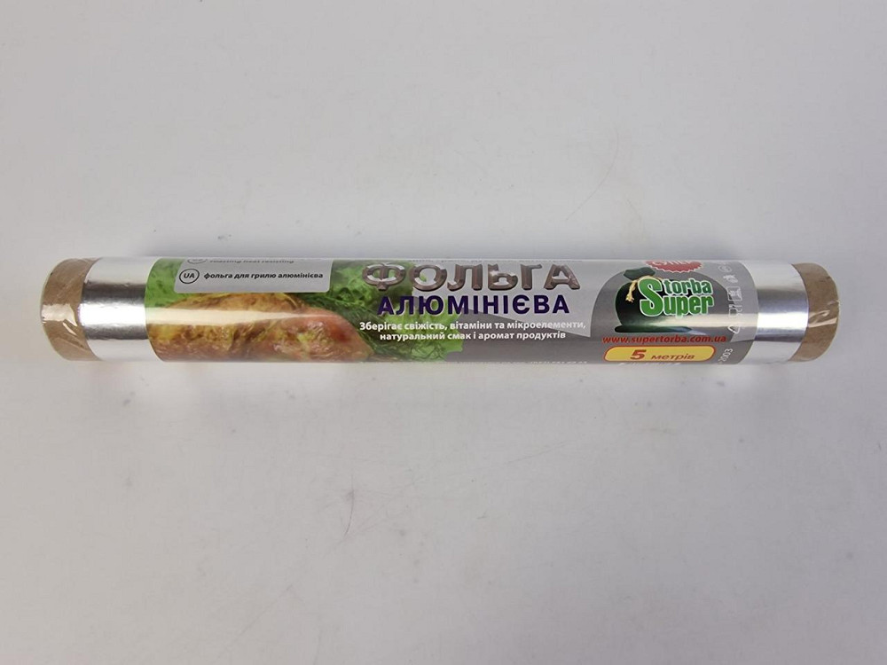 Фольга алюминиевая пищевая (5метров х 28см,) Супер Торба (1 рул) Харьков - изображение 1