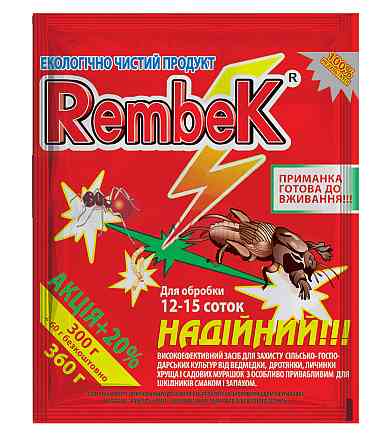 Рембек 360 г Винница