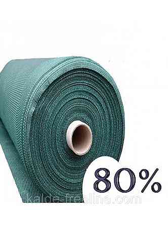 Сітка затемнення Shadow - 80%, 3*50 (100м2) Харків