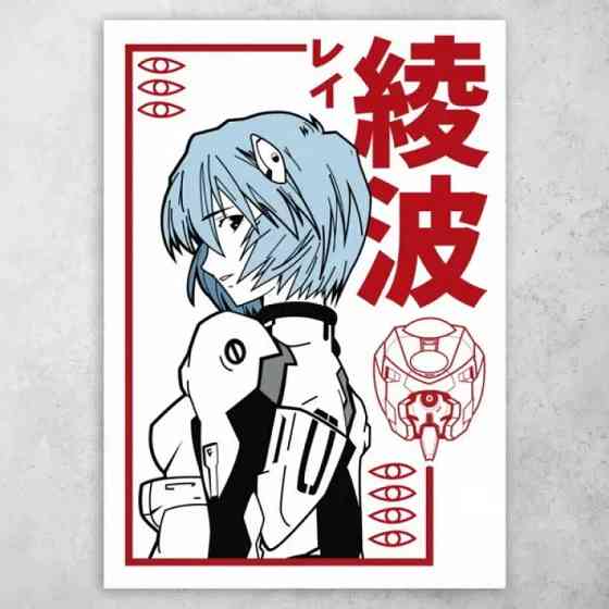 Табличка металева на стіну Євангеліон Neon Genesis Evangelion Вінниця