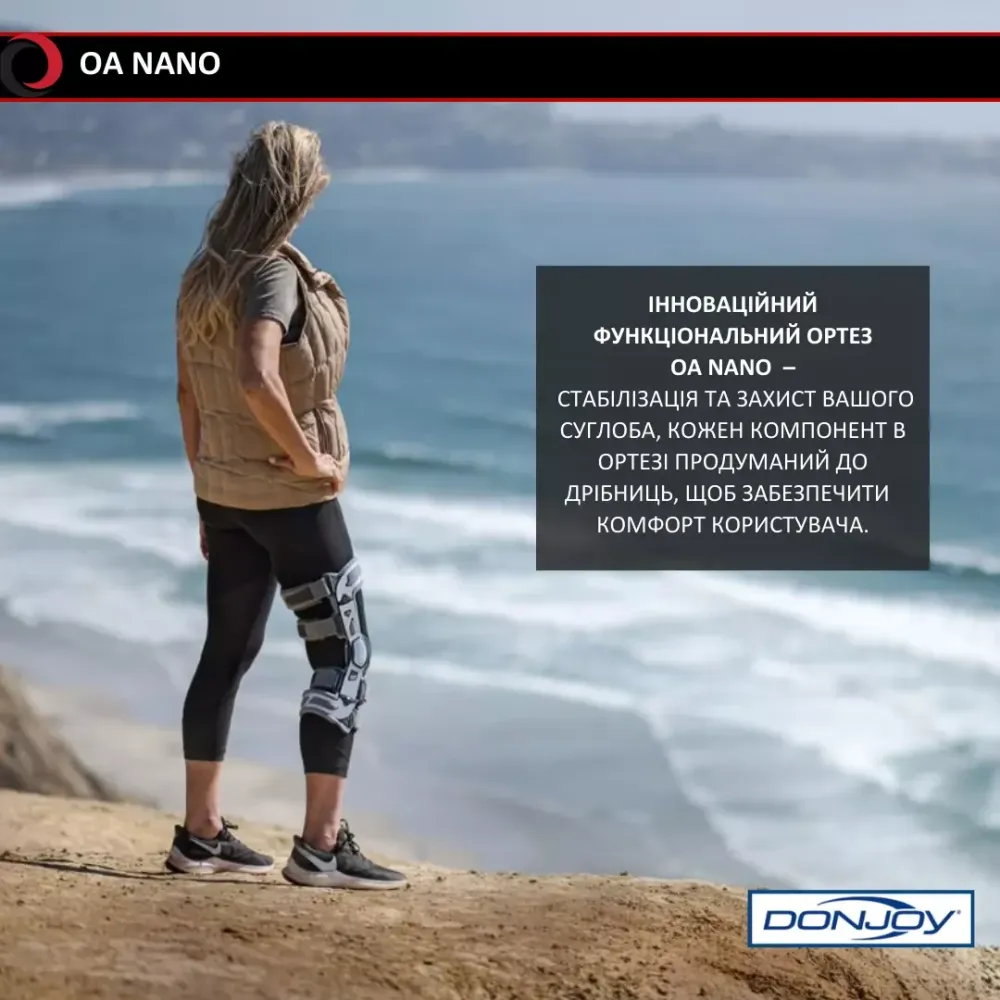 Інноваційний функціональний ортез OA Nano Medial L правий Дніпро - фото 4