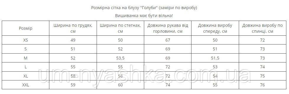 Жіноча вишиванка Орнамент джинс р.L Кривий Ріг - фото 7