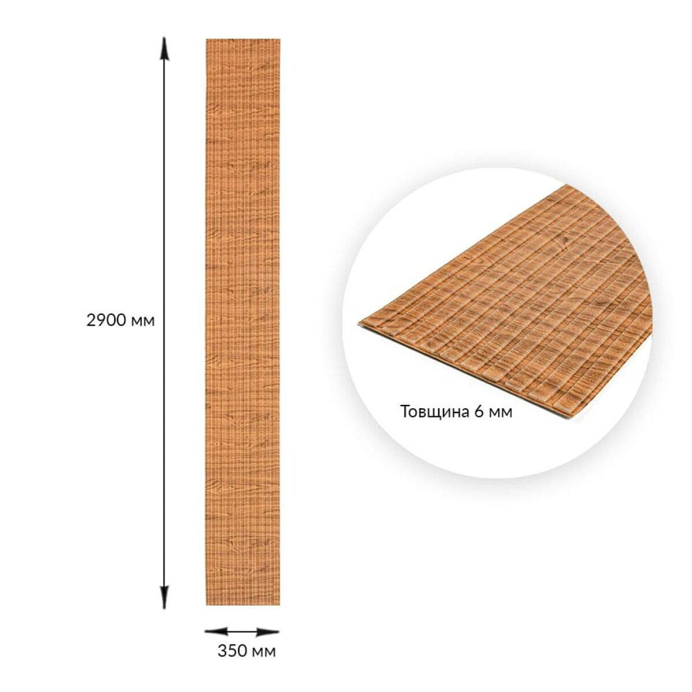 Панель-рейка в рулоні 2900х350х6мм Дерево SW-00002073 Київ - фото 3