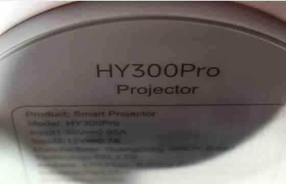 Проектор magcubic hy300pro. Харків