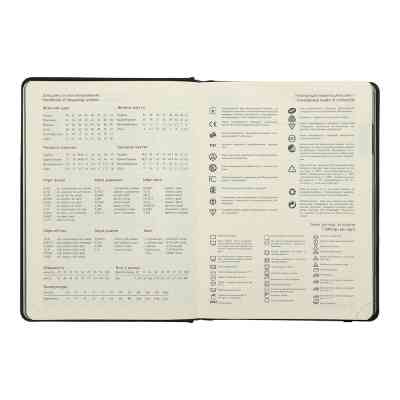 Тижневик Buromax датований 2026 VELOUR, А5 блакитний (BM.2134-14) Вінниця