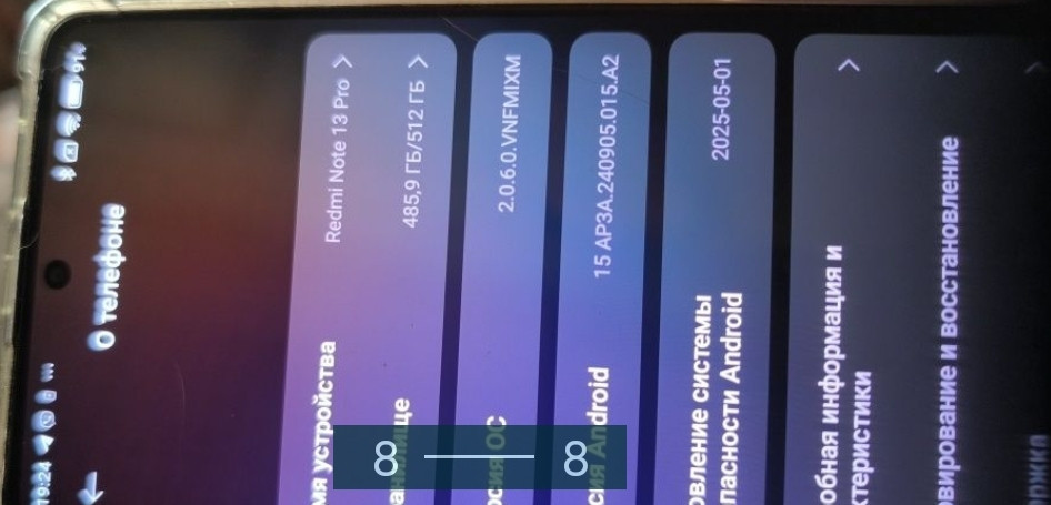 Смартфон Xiaomi Redmi Note 13 Pro Max 18/512Gb. Харків - фото 1