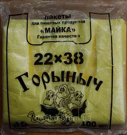 Пакет полиэтиленовый Майка Горыныч 220*380 мм Павлоград