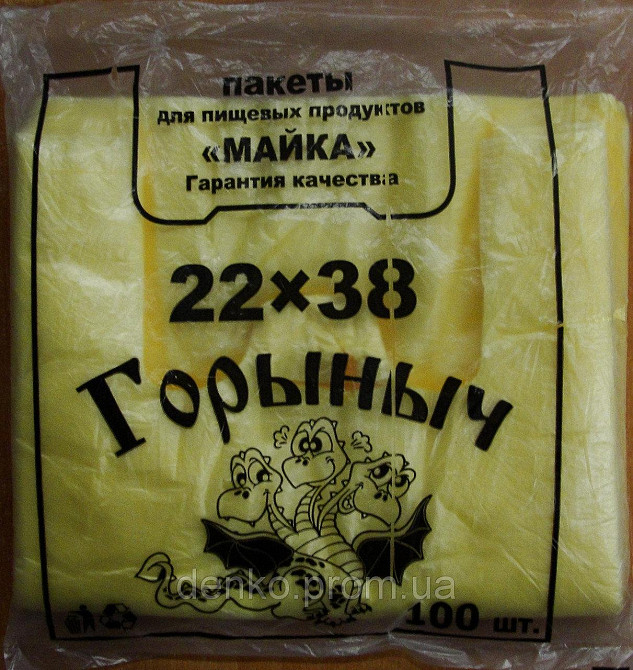 Пакет полиэтиленовый Майка Горыныч 220*380 мм Павлоград - изображение 2